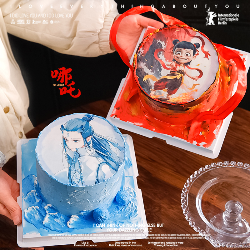 儿童动漫哪吒魔童糯米纸蛋糕装饰摆件卡通威化纸哪咤生日装扮插件