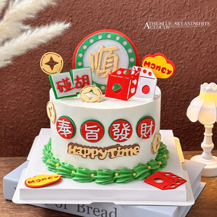2025复古港风蛋糕装饰奉旨发财八方来财祝福语材料包插件摆件配件