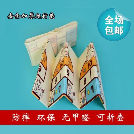 环保无味无毒折叠防潮防水宝宝爬爬坐垫床垫户外旅行垫加厚爬行垫