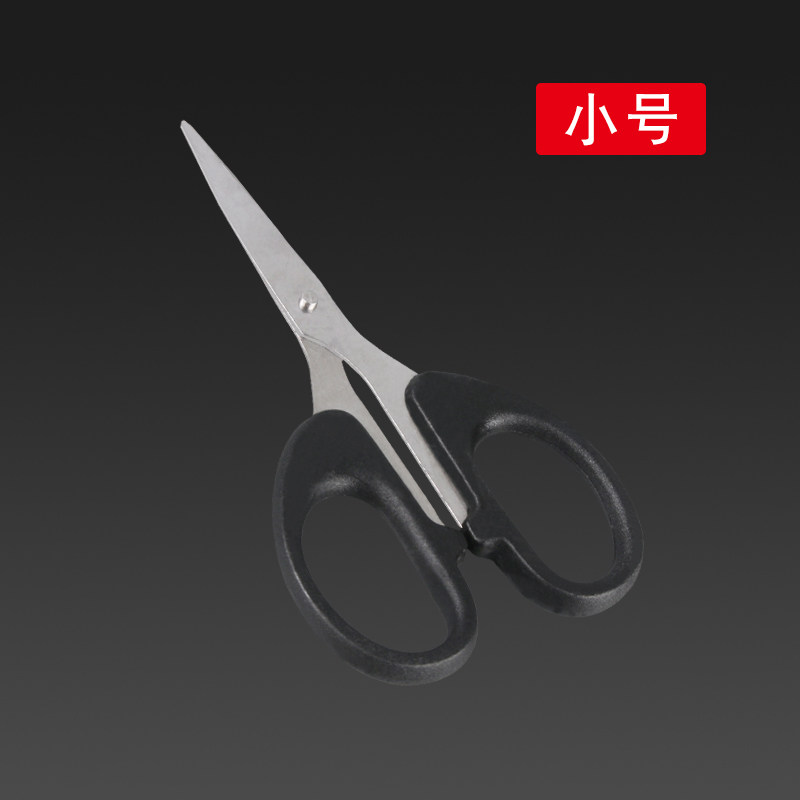 문구가위 가정용 종이가위 스테인리스 수제칼 휴대용 학생가위 용품 미술안전사무실