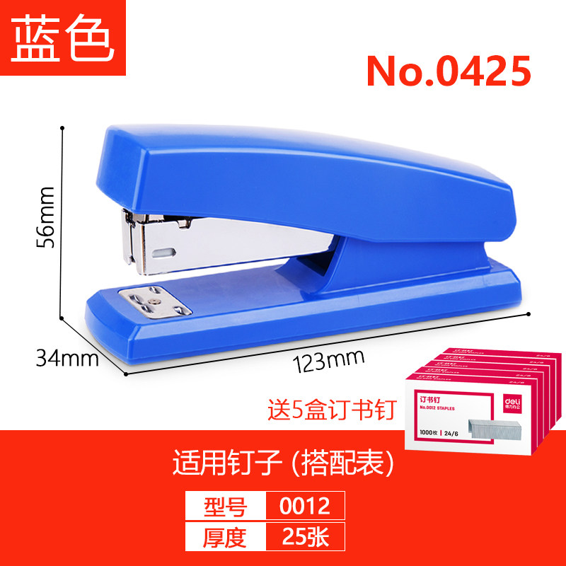 델리 헤비듀티 스테이플러 사무실 노동 절약형 대형 두꺼운 스테이플러 210 페이지 스테이플러 데이터 바인딩 기계 도매