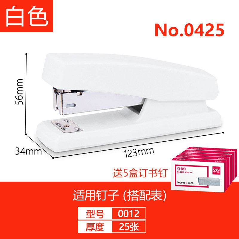 델리 헤비듀티 스테이플러 사무실 노동 절약형 대형 두꺼운 스테이플러 210 페이지 스테이플러 데이터 바인딩 기계 도매