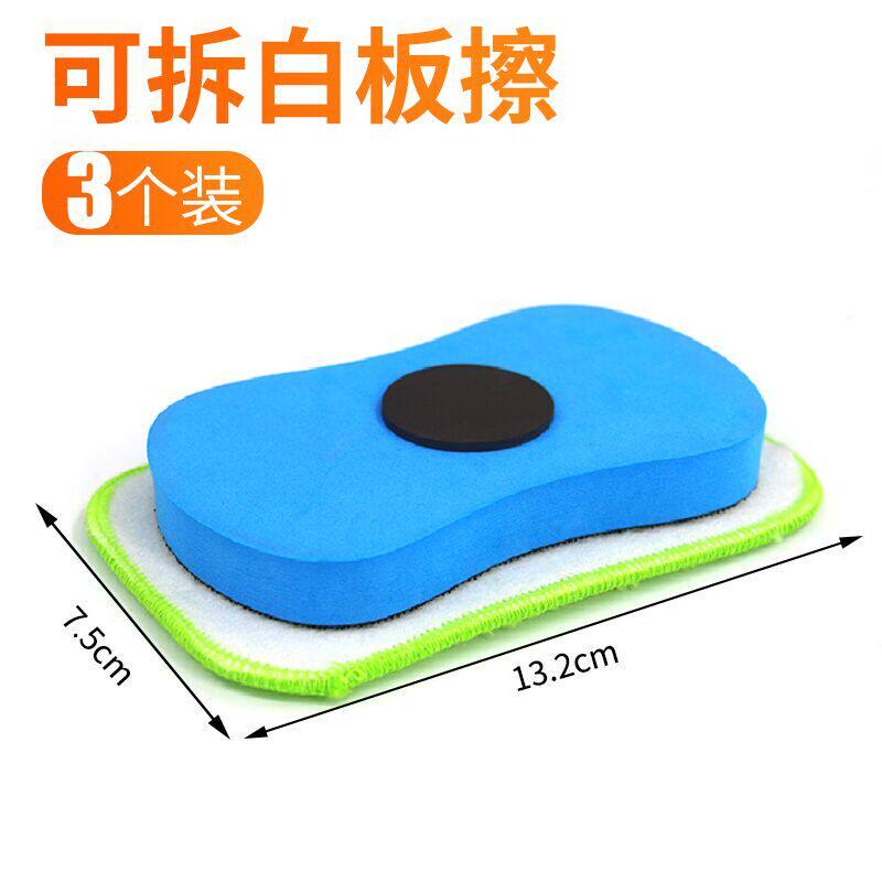 화이트보드 펜 100개 지울 수 있는 어린이 지우개 컬러 칠판 마커 교사용 쓰기 보드 펜 도매