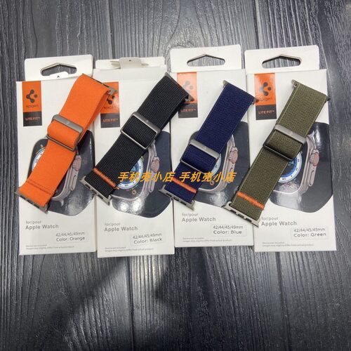 Spigen弹力表带适用苹果手表iWatch ultras10表带运动尼龙49/45mm