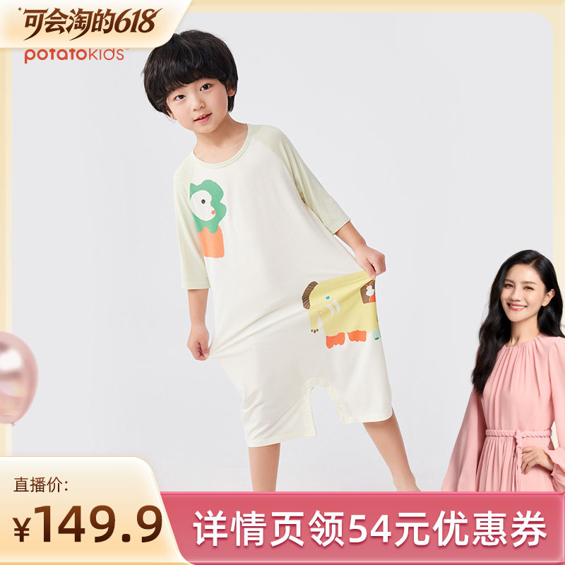 【胡可推荐】小番薯potatokids儿童家居连体衣莫代尔舒适空调服