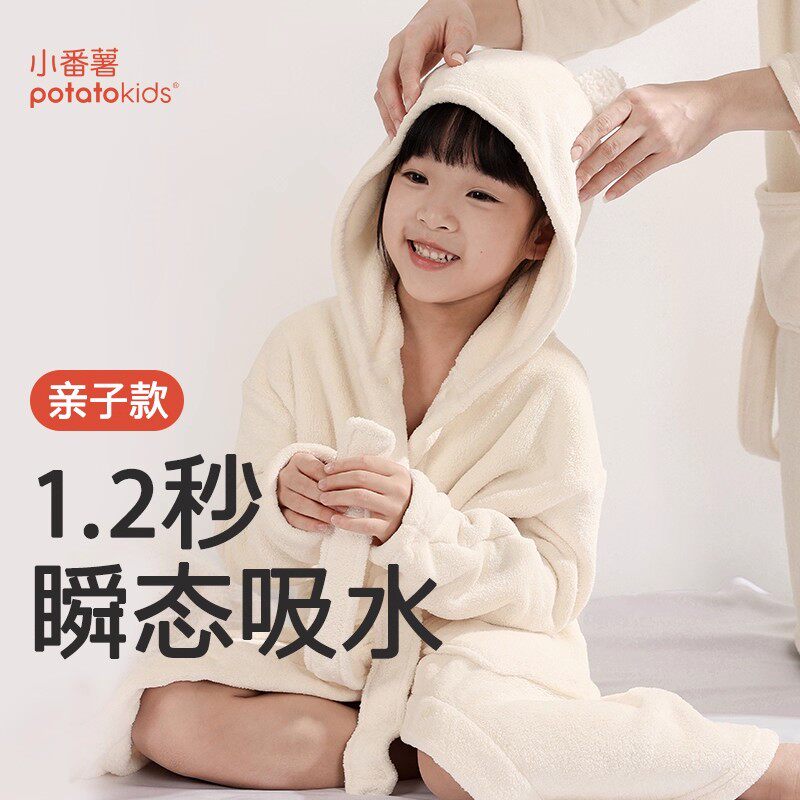 小番薯potatokids儿童浴袍吸水速干男童女童连帽可穿式浴袍