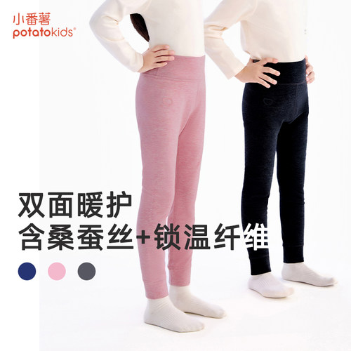 双层德绒保暖裤小番薯保暖裤