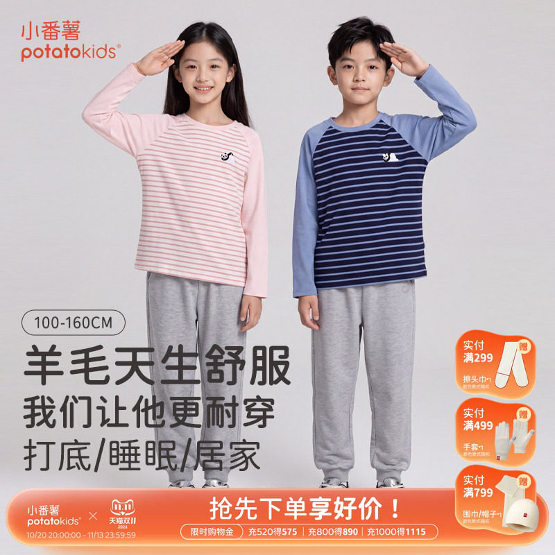 小番薯儿童灰白羊毛卫裤男女童保暖冬款长裤休闲风宽松运动极简风