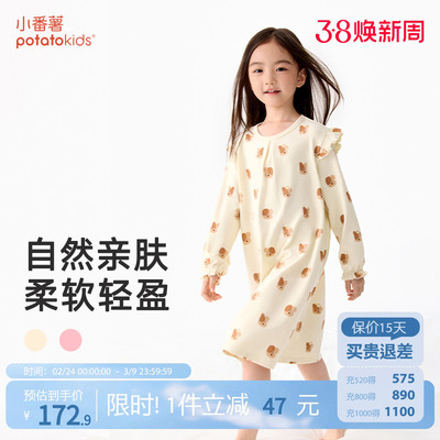 小番薯儿童秋季新款加厚长袖睡裙