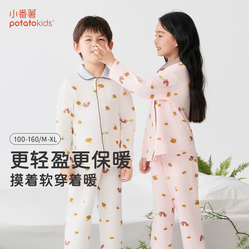 小番薯男女童亲肤舒适家居服套装