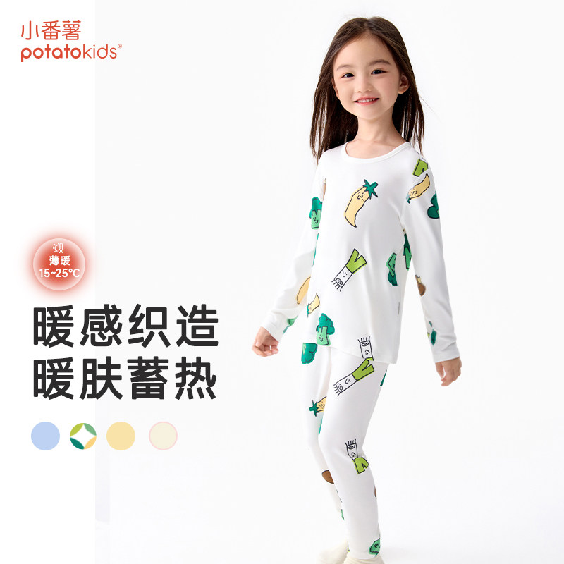 小番薯potatokids儿童家居服套装女童秋衣秋裤2025新款男童打底衣,童装/婴儿装/亲子装,家居服套装,淘宝优惠券,粉丝福利购,淘宝优惠卷