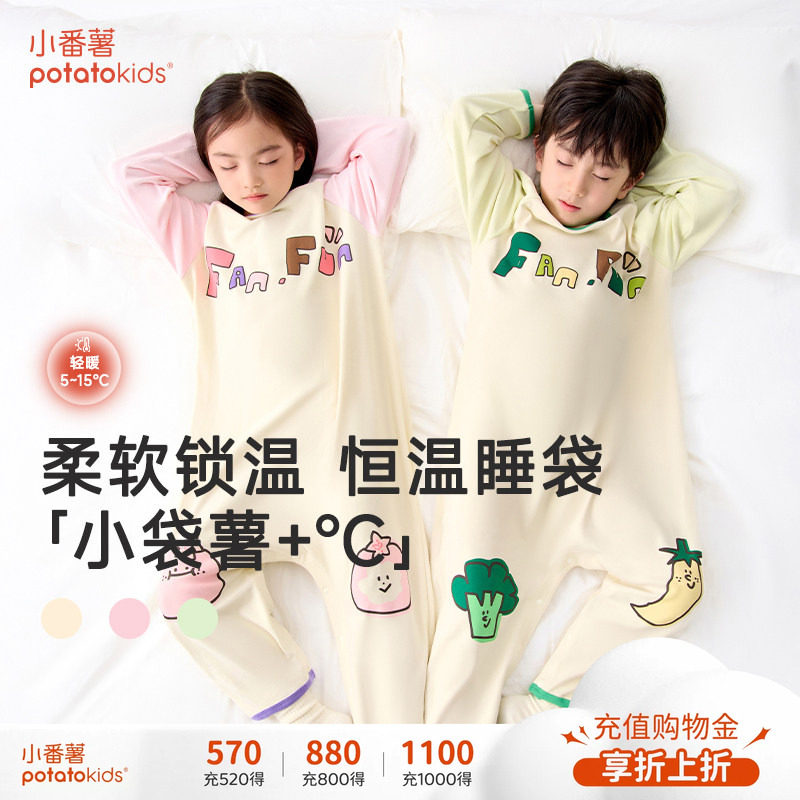 小番薯potatokids儿童连体睡衣男童秋冬季宝宝防踢女童睡袋家居服