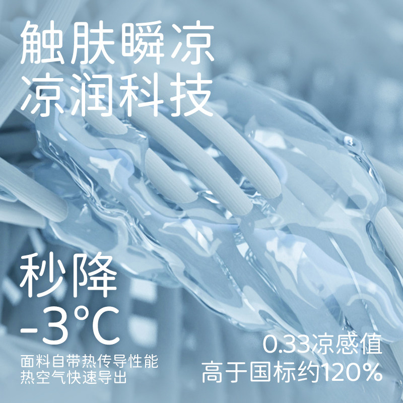 小番薯儿童假两件凉感运动速干裤图片