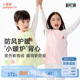 小番薯potatokids儿童保暖背心男童女童2025新款 打底内穿护肚马甲