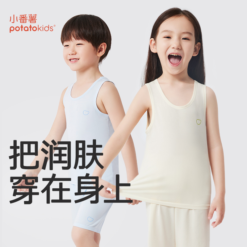 小番薯potatokids 莫代尔儿童背心宝宝夏季吸湿排汗男童女童背心