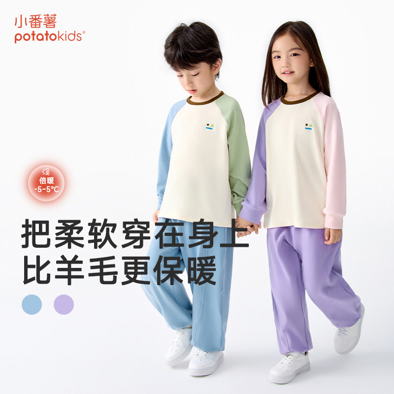 小番薯儿童睡衣套装插肩袖外穿