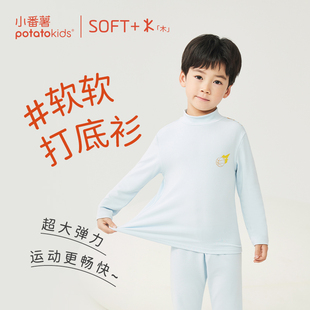 小番薯potatokids男童半高领打底衫长袖春秋薄款儿童内搭贴身T恤
