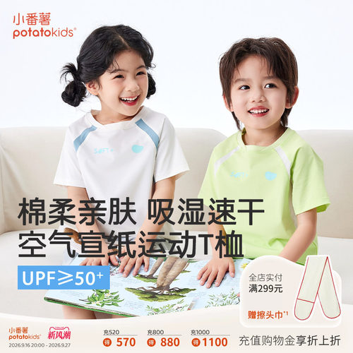 小番薯potatokidsT恤夏新款短袖