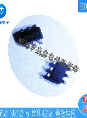 HT7463A   丝印463A  SOT23-6 HOLTEK 全新合泰 DC-DC芯片 现货