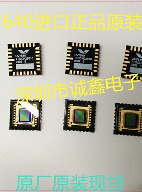 图像处理器 OV7640  OV7640   OV CCD镜CMOS OVMINS 进口原装现货