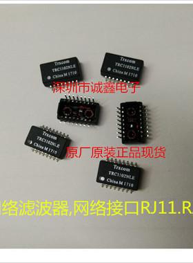 网络变压器TRC1102NLE  TRC1102NLE TRC  SOP16 全新正品原装现货