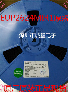 EUP2624MIR1 P2624  EUTECH  MSOP8  现货专业配单