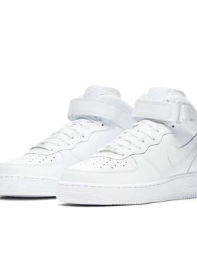 Nike Air Force 1 Mid 07 AF1 纯白色 女款 中帮 板鞋 DD9625-100