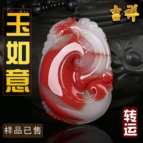 转运吉祥如意玉石项链男女吊坠