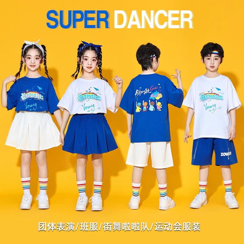 儿童拉拉队演出服男女童团体表演