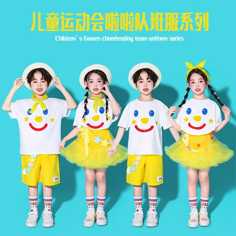 六一儿童啦啦队演出服小学生运动