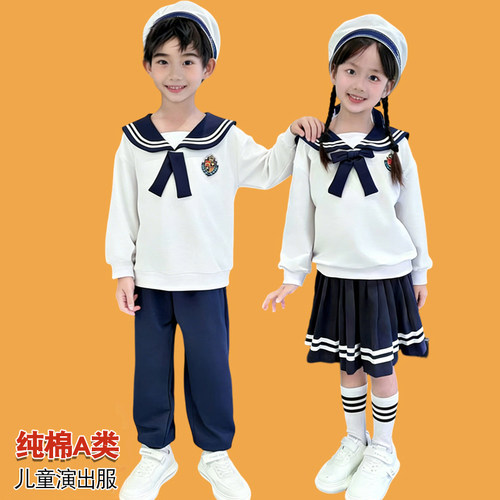 学院风儿童水手服套装春秋