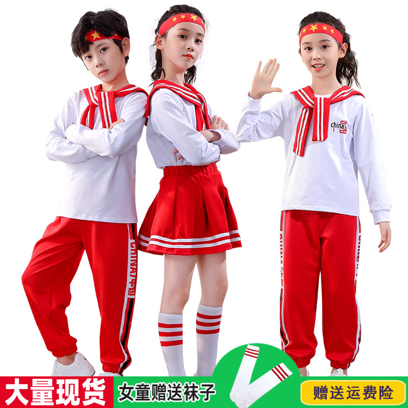 儿童啦啦操洋气校服男爵士舞