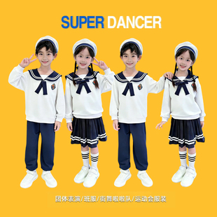 元旦儿童海军风演出服套装男女童学院风街舞表演服毕业照班服