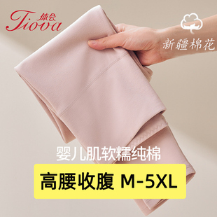 专柜体会纯棉女高腰收腹打底裤薄款春秋保暖长裤亲肤莱卡棉秋裤