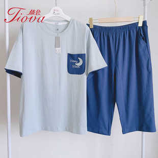 体会专柜2025夏季新品短袖五分裤睡衣女套头纯棉家居服套装断码秒