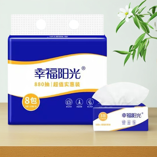 幸福阳光抽纸110抽8包家用面巾纸