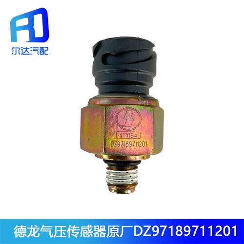 适用于陕汽德龙新M3000 x3000气压感应器感应塞 DZ97189711201