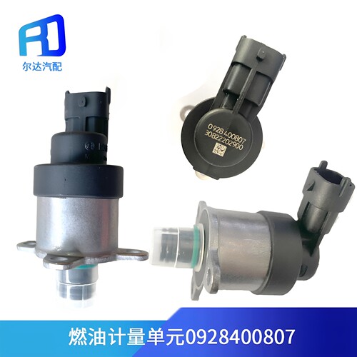计量单元0928400807计量阀700