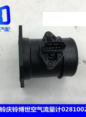 0281002516适用五十铃庆铃700P/600P博世空气流量计传感器感应器