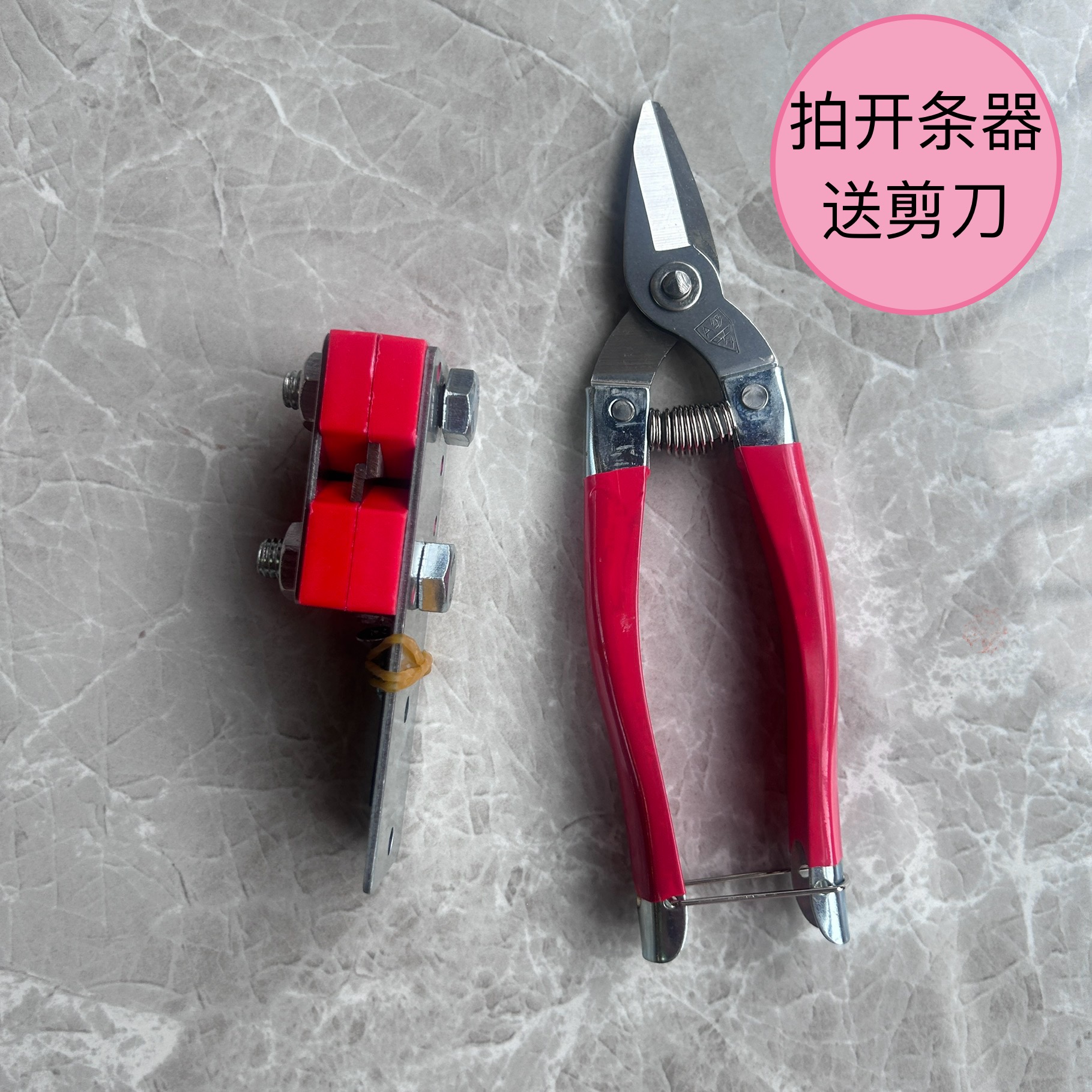 新款1608塑钢带开条机手动开条器塑料开条神器小型分条神器