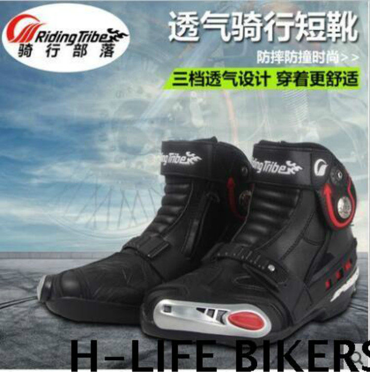 Chaussures moto - Ref 1391172 Image 1