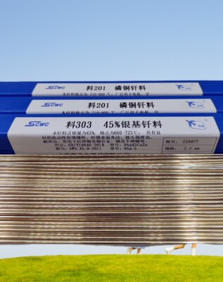 含银40%银焊条HL312银钎焊料HAG-40BNi银焊丝银焊环银焊片2.0/2.5
