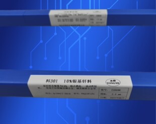 L205上海斯米克5%银焊条银焊丝铜及铜合金接头 钎焊冰箱空调机电