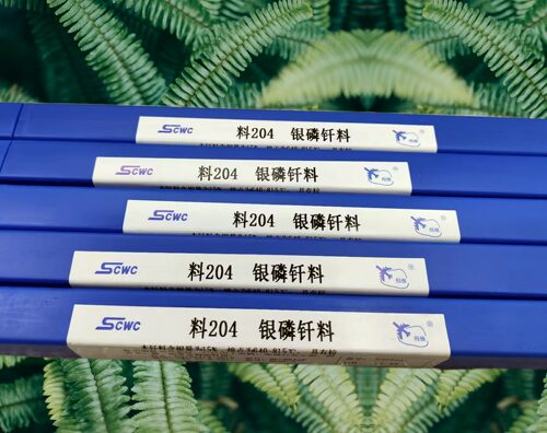 15%银焊条L204银磷钎料HL204银s焊条扁焊接铜管BCu80PAg15%银焊条