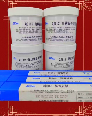 5%银焊条HAg-5B银焊丝
