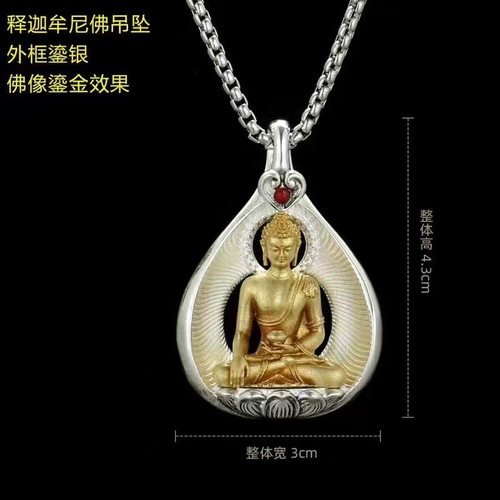 菩提叶吊坠铜质加银男士挂件释迦摩尼佛像毛衣挂饰女项链精致做工