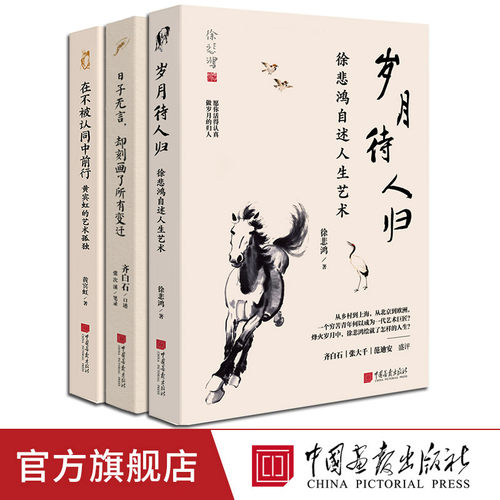 日子无言,却刻画了所有变迁