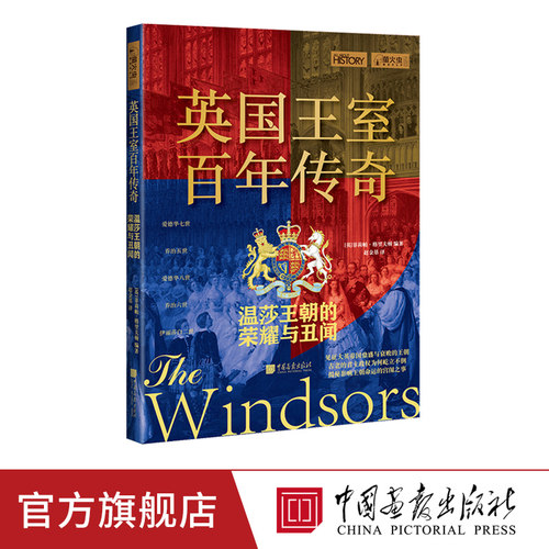 揭秘影响王朝命运的宫闱之事