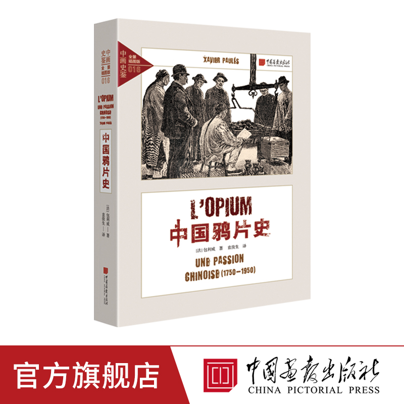 出版社直销
