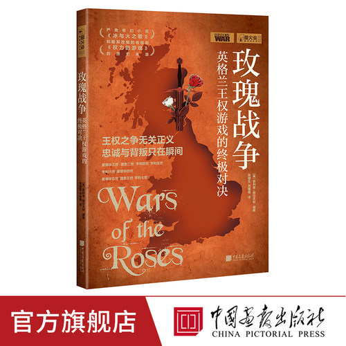 中世纪历史知识